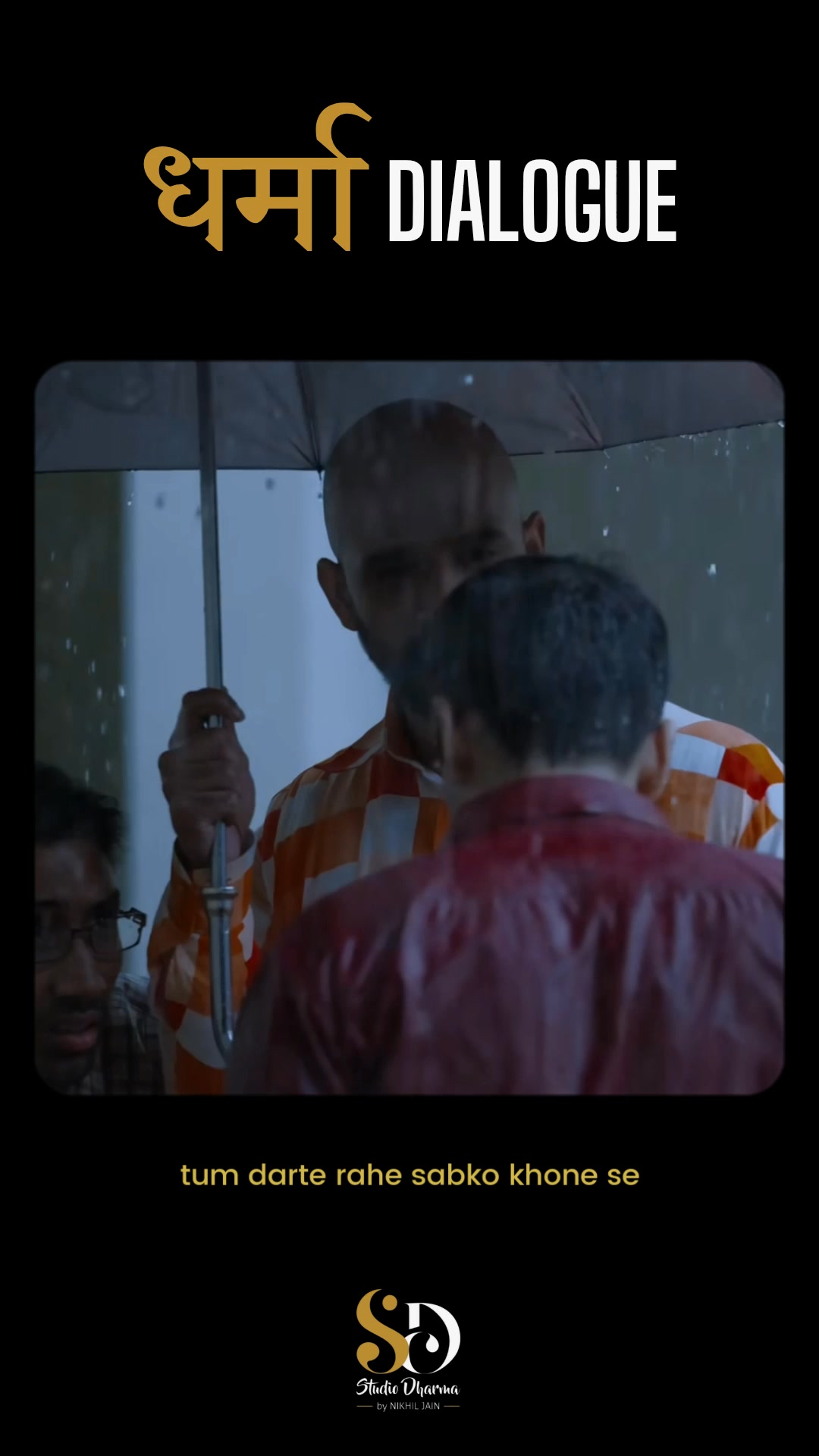 धर्मा dialogue - Motivation 
Follow for more @studiodharma1 @studiodharma 
.