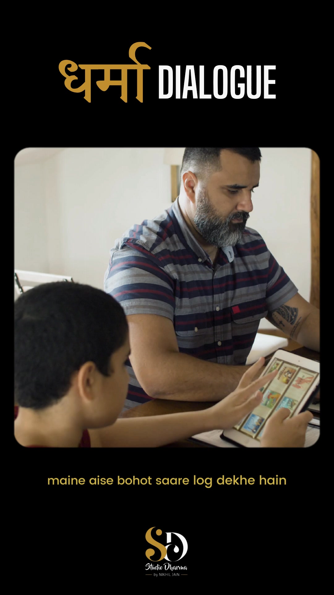 धर्मा dialogue - Motivation 
Follow for more @studiodharma1 @studiodharma 
.
