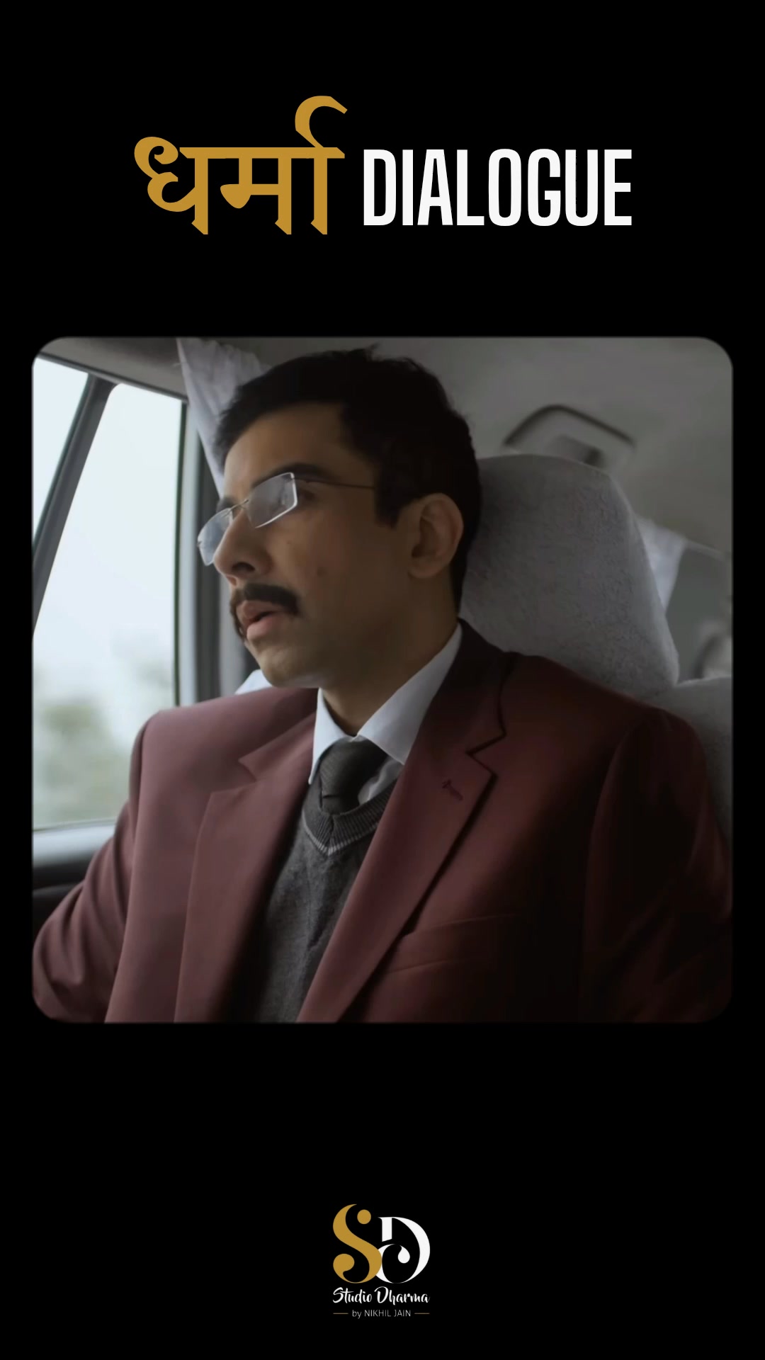 धर्मा dialogue - Motivation 
Follow for more @studiodharma1 @studiodharma 
.