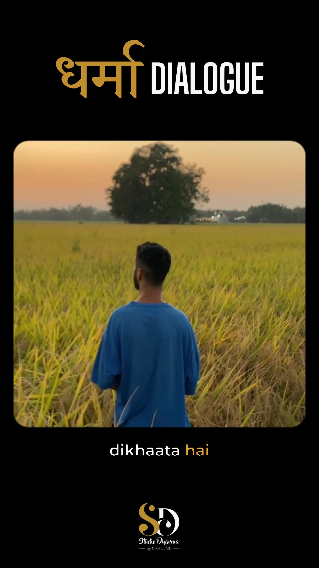 धर्मा dialogue - Motivation 
Follow for more @studiodharma1 @studiodharma 
.