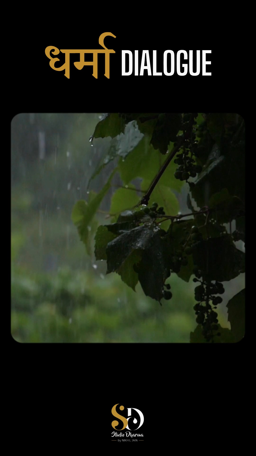 धर्मा dialogue - Motivation 
Follow for more @studiodharma1 @studiodharma 
.