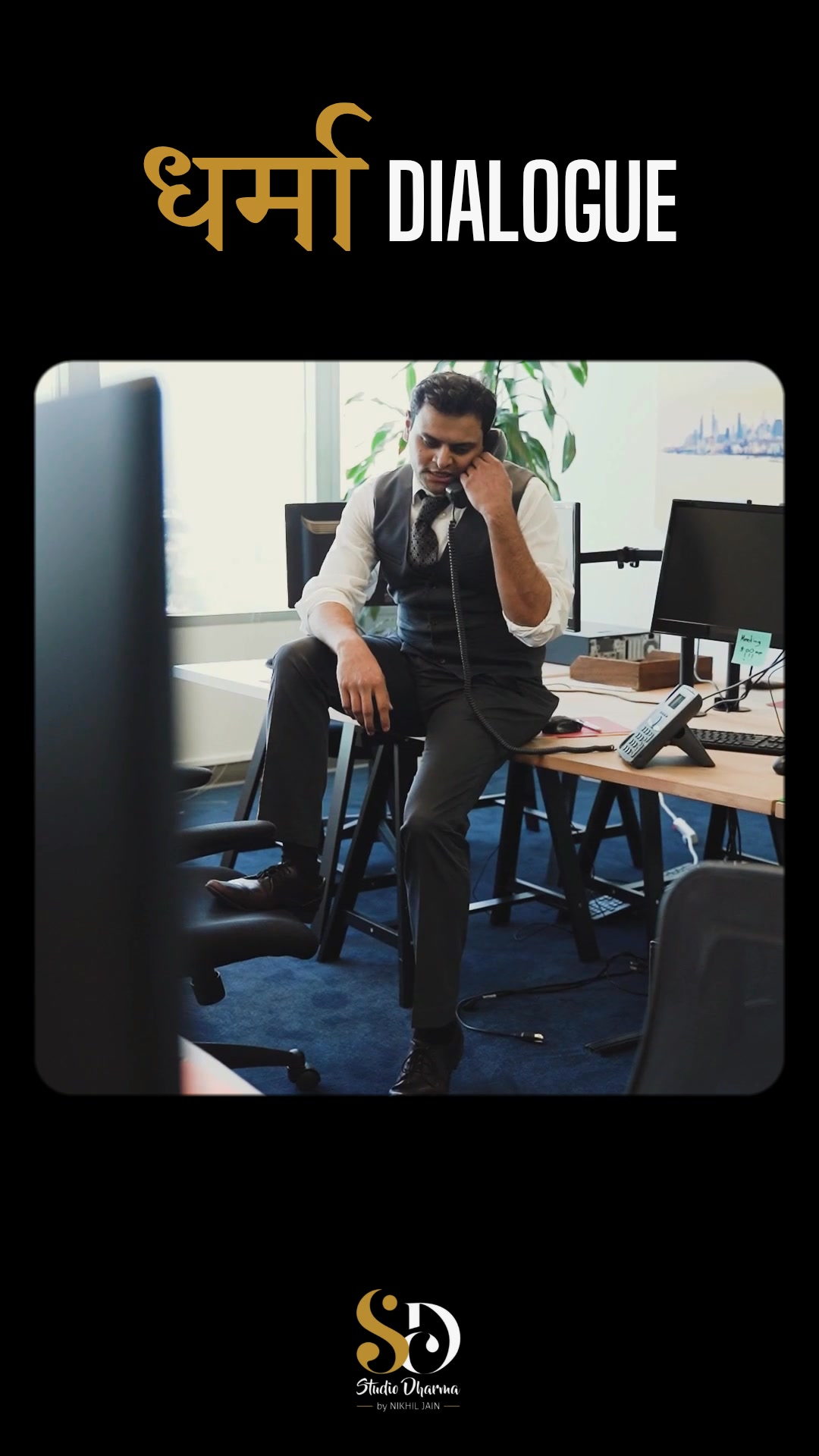 धर्मा dialogue - Motivation 
Follow for more @studiodharma1 @studiodharma 
.