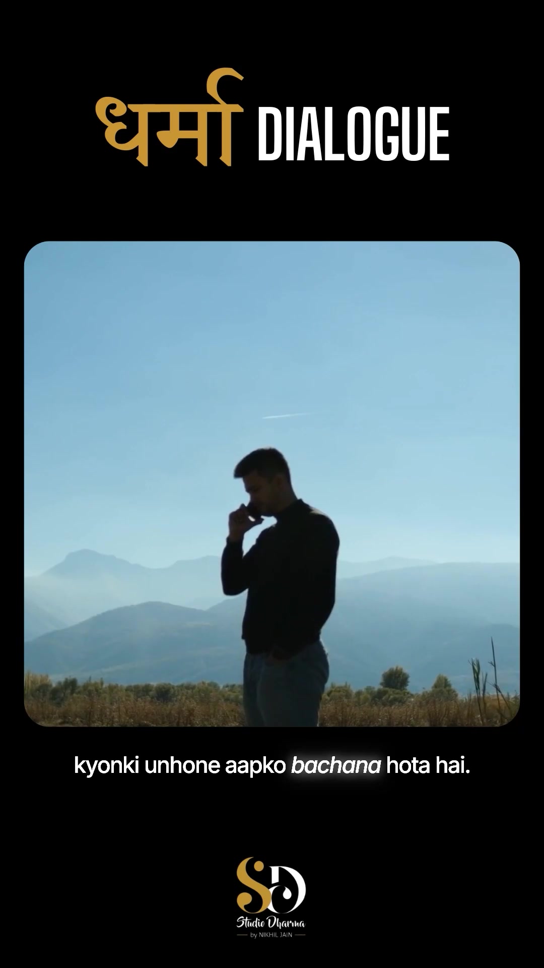 धर्मा dialogue - Motivation 
Follow for more @studiodharma1 @studiodharma 
.