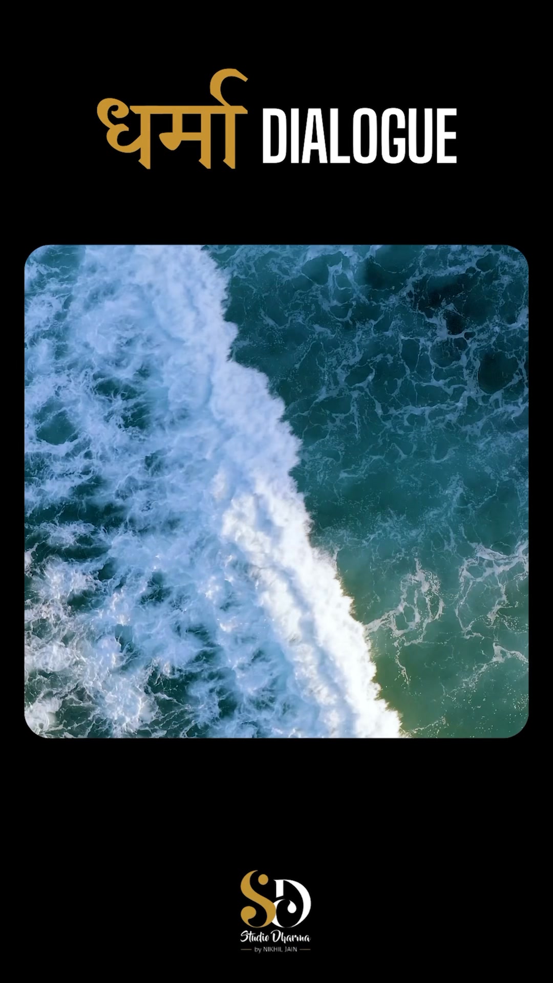 धर्मा dialogue - Motivation 
Follow for more @studiodharma1 @studiodharma 
.