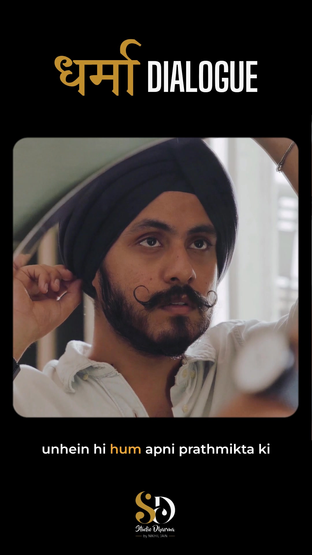 धर्मा dialogue - Motivation 
Follow for more @studiodharma1 @studiodharma 
.
