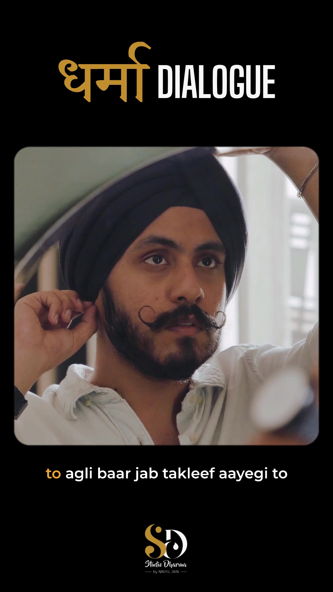धर्मा dialogue - Motivation 
Follow for more @studiodharma1 @studiodharma 
.