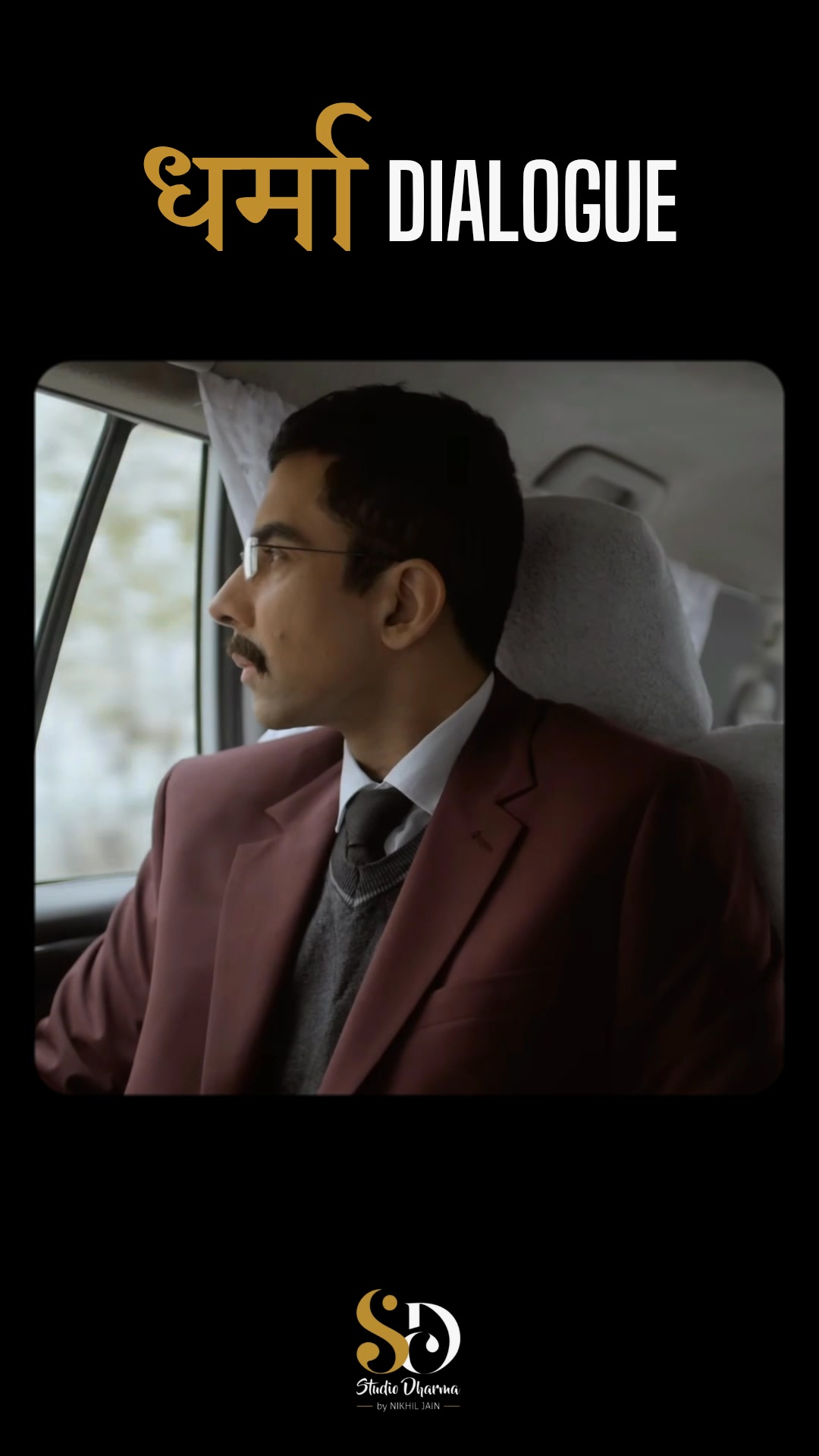धर्मा dialogue - Motivation 
Follow for more @studiodharma1 @studiodharma 
.