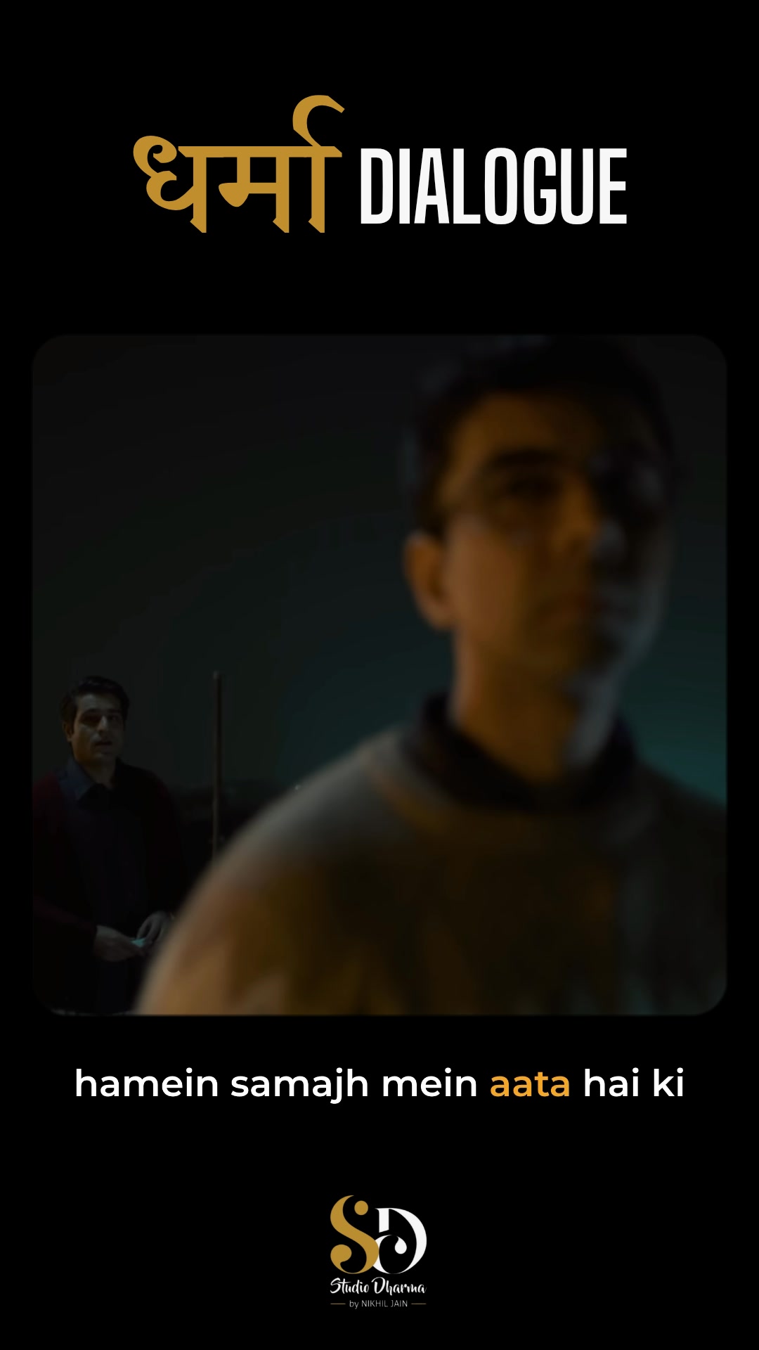 धर्मा dialogue - Motivation 
Follow for more @studiodharma1 @studiodharma 
.