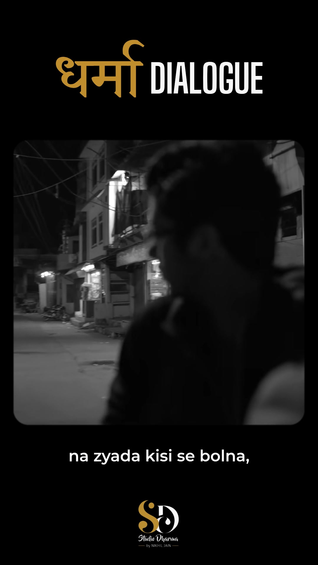 धर्मा dialogue - Motivation 
Follow for more @studiodharma1 @studiodharma 
.