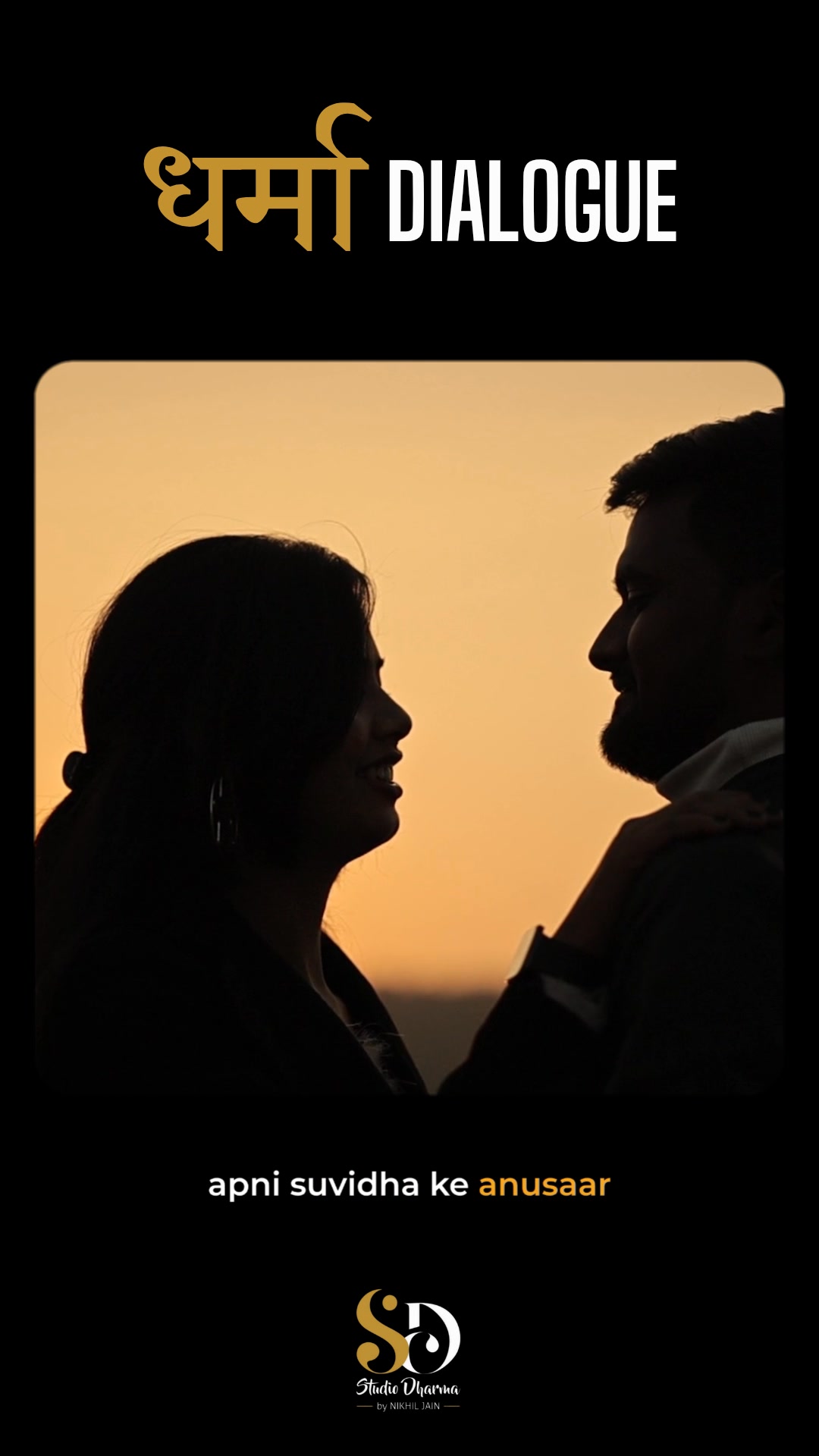 धर्मा dialogue - Motivation 
Follow for more @studiodharma1 @studiodharma 
.