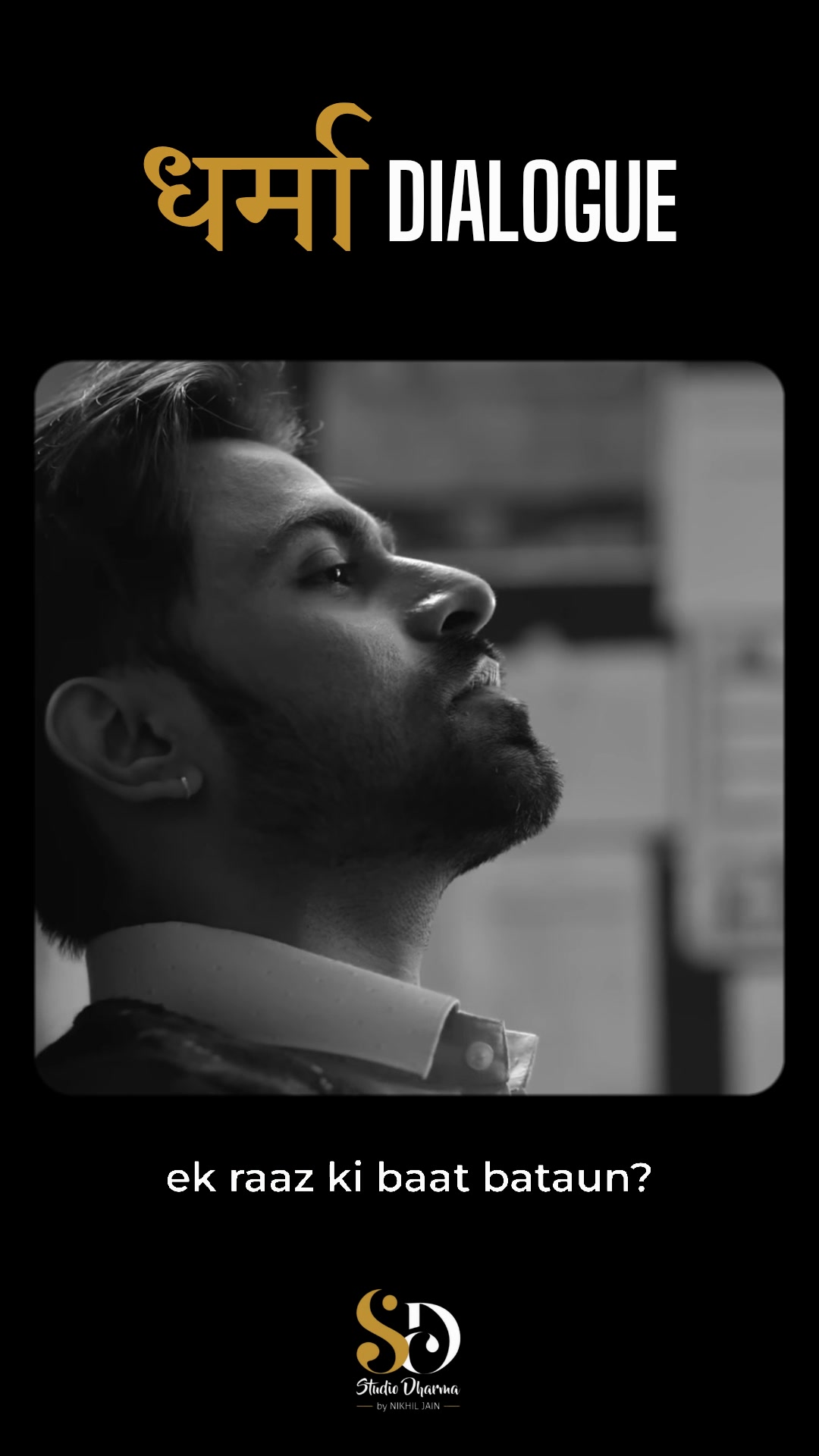 धर्मा dialogue - Motivation 
Follow for more @studiodharma1 @studiodharma 
.