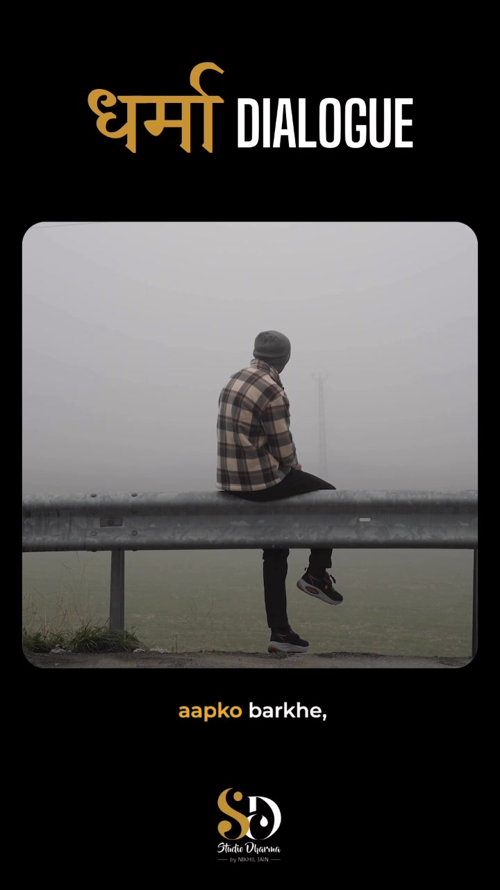 धर्मा dialogue - Motivation 
Follow for more @studiodharma1 @studiodharma 
.