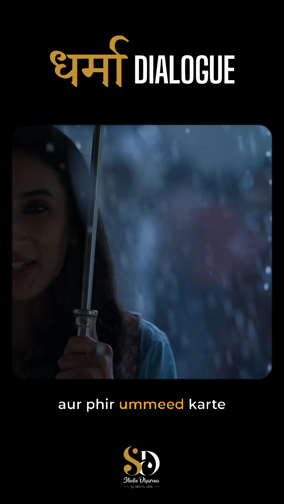 धर्मा dialogue - Motivation 
Follow for more @studiodharma1 @studiodharma 
.