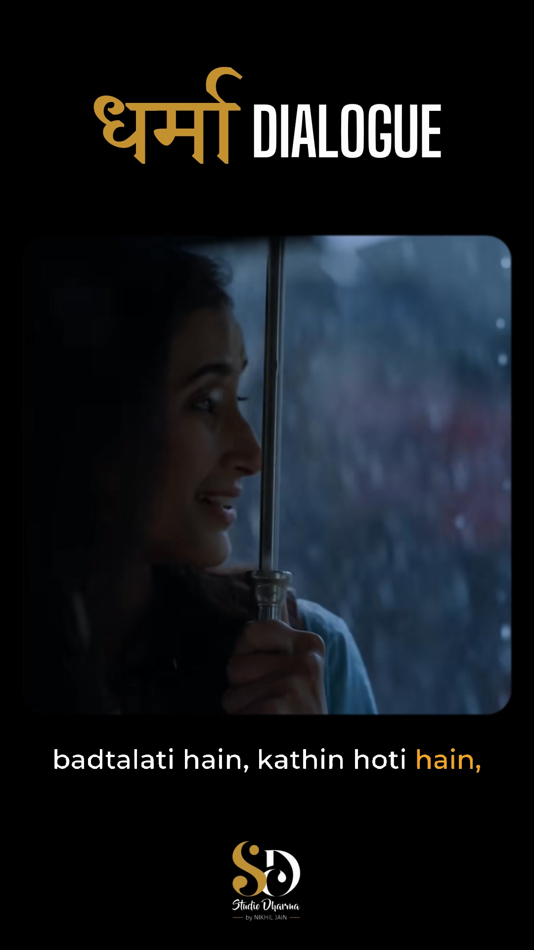 धर्मा dialogue - Motivation 
Follow for more @studiodharma1 @studiodharma 
.