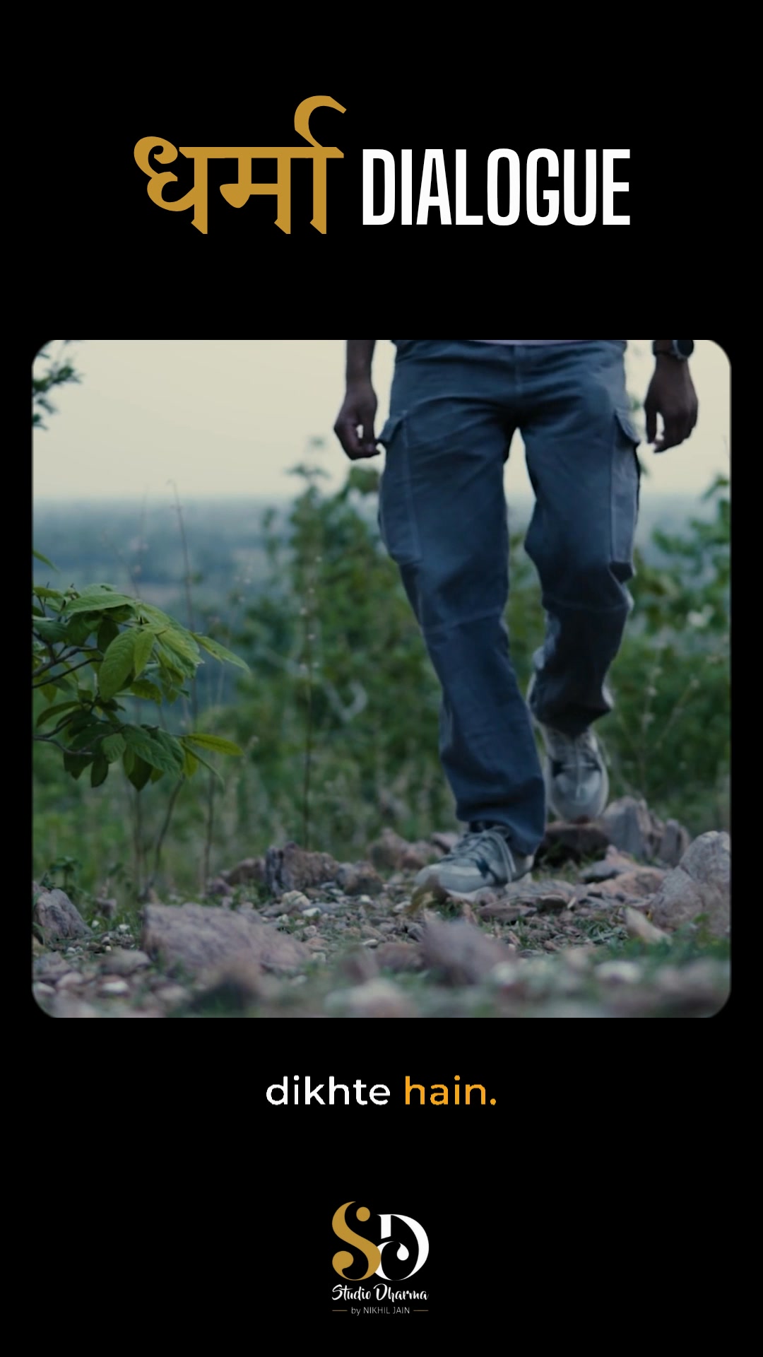 धर्मा dialogue - Motivation 
Follow for more @studiodharma1 @studiodharma 
.
