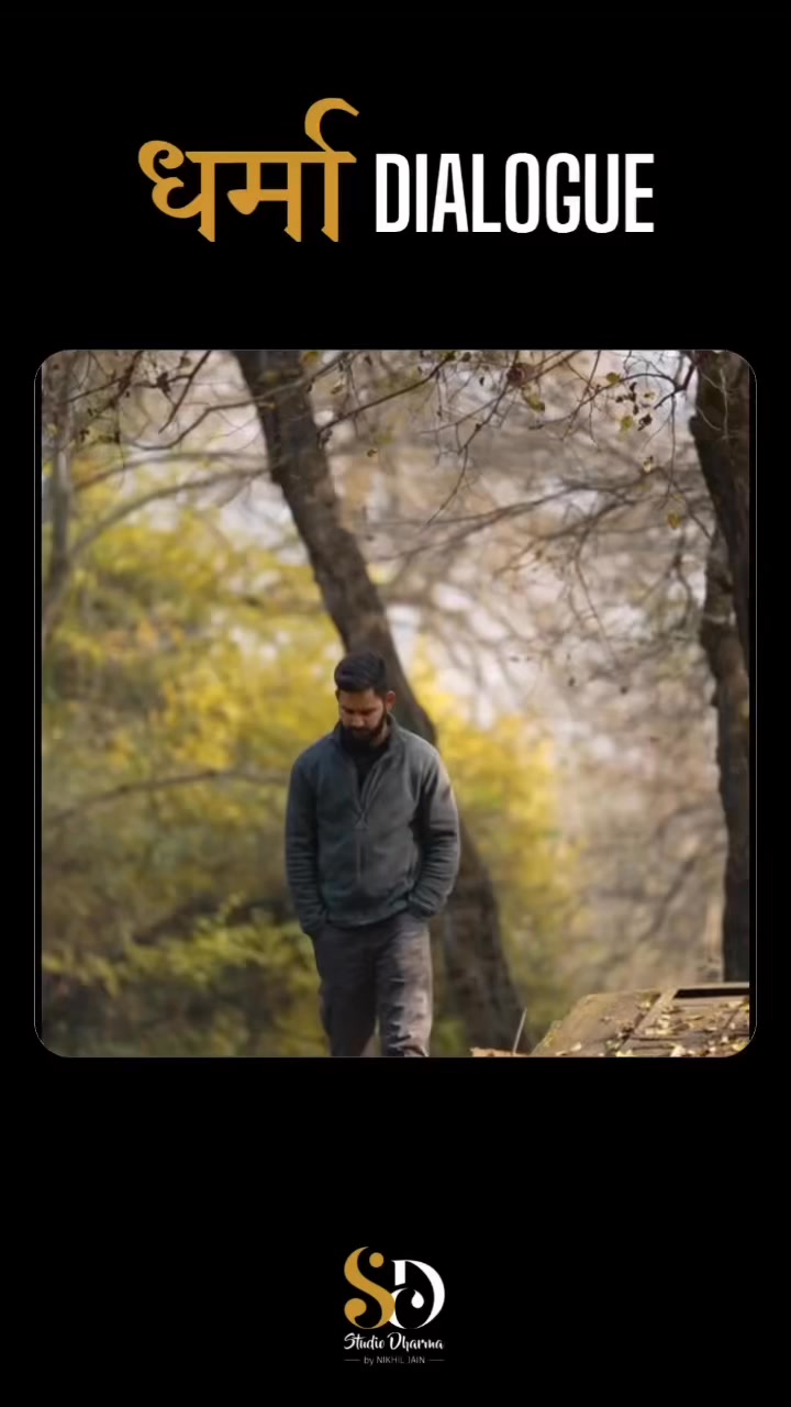 धर्मा dialogue - Motivation 
Follow for more @studiodharma1 @studiodharma 
.