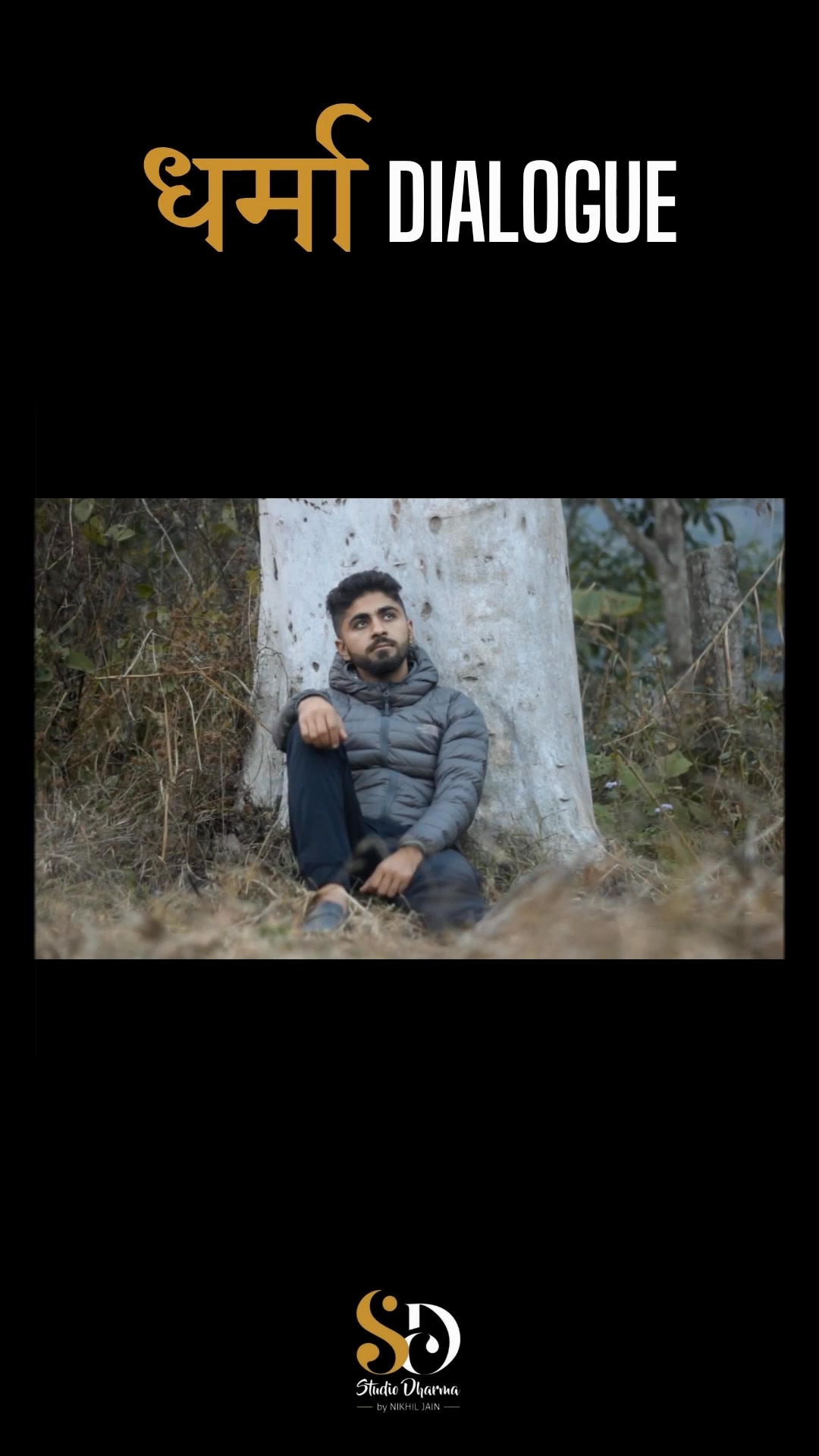 धर्मा dialogue - Motivation 
Follow for more @studiodharma1 @studiodharma 
.