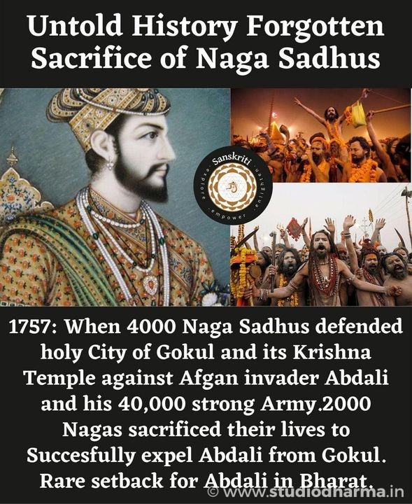 Untold History Forgotten Sacrifice of Naga Sadhus
1757: When 4000 Naga Sadhus defended holy City of Gokul and its Krishna Temple against Afgan invader Abdali and his 40,000 strong Army.