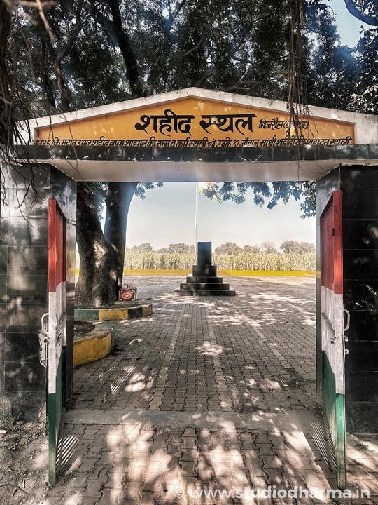 SHAHEAD STHAL BIJRAUL BAGHPAT शहीद स्थल, बिजरौल,बागपत.