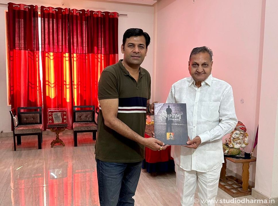 Presenting the prestigious coffee table book and table calendar by StudioDharma to Shri SURESH JAIN ji "RITURAJ" (novelist), President of the Jain community in Meerut, a member of the Uttar Pradesh Minorities Commission of the UP GOVT, the president of Meerut College, and a former president of the B