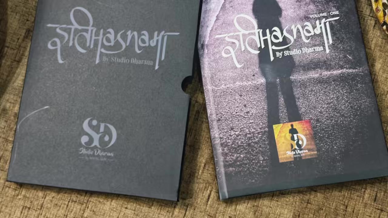 If you can dream it, you can do it, displaying coffee table 