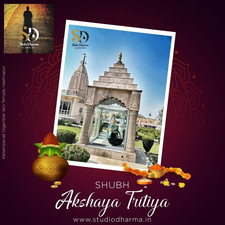 SHUBH AKSHAYA TRITIYA & EID MUBARAK