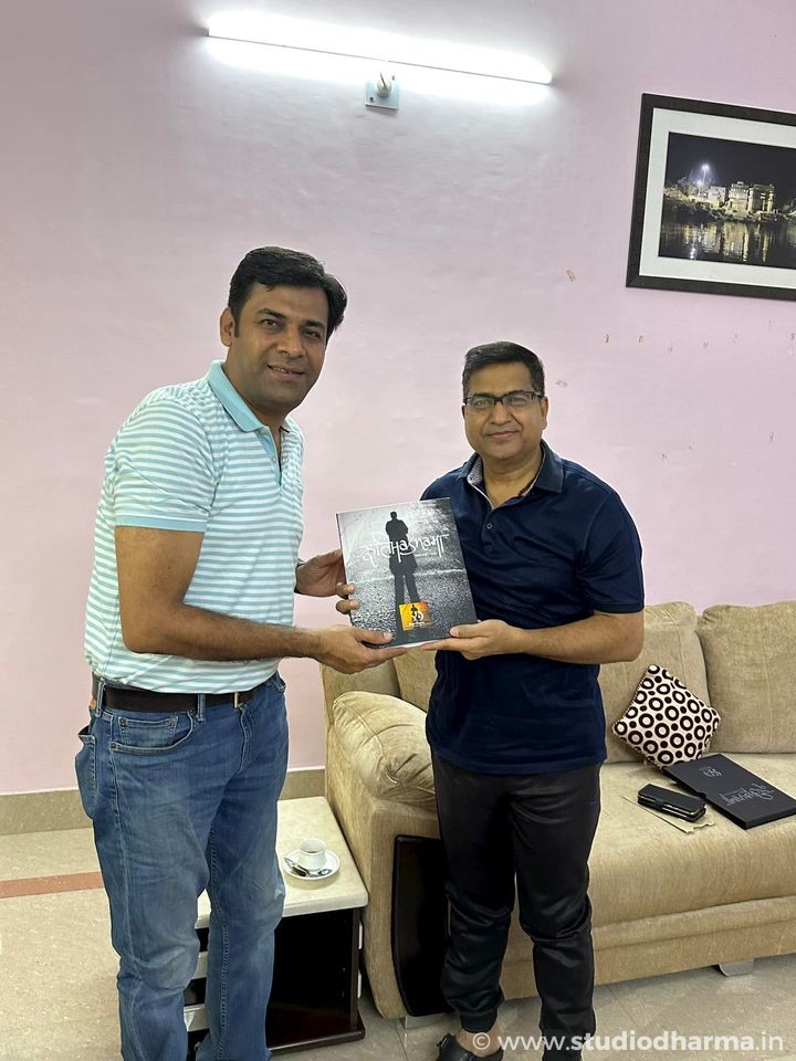 It is with great honor that I present the prestigious coffee table book by StudioDharma to one of the most dynamic police officers I have ever had the pleasure of meeting, ADG POLICE,Varanasi, Mr.