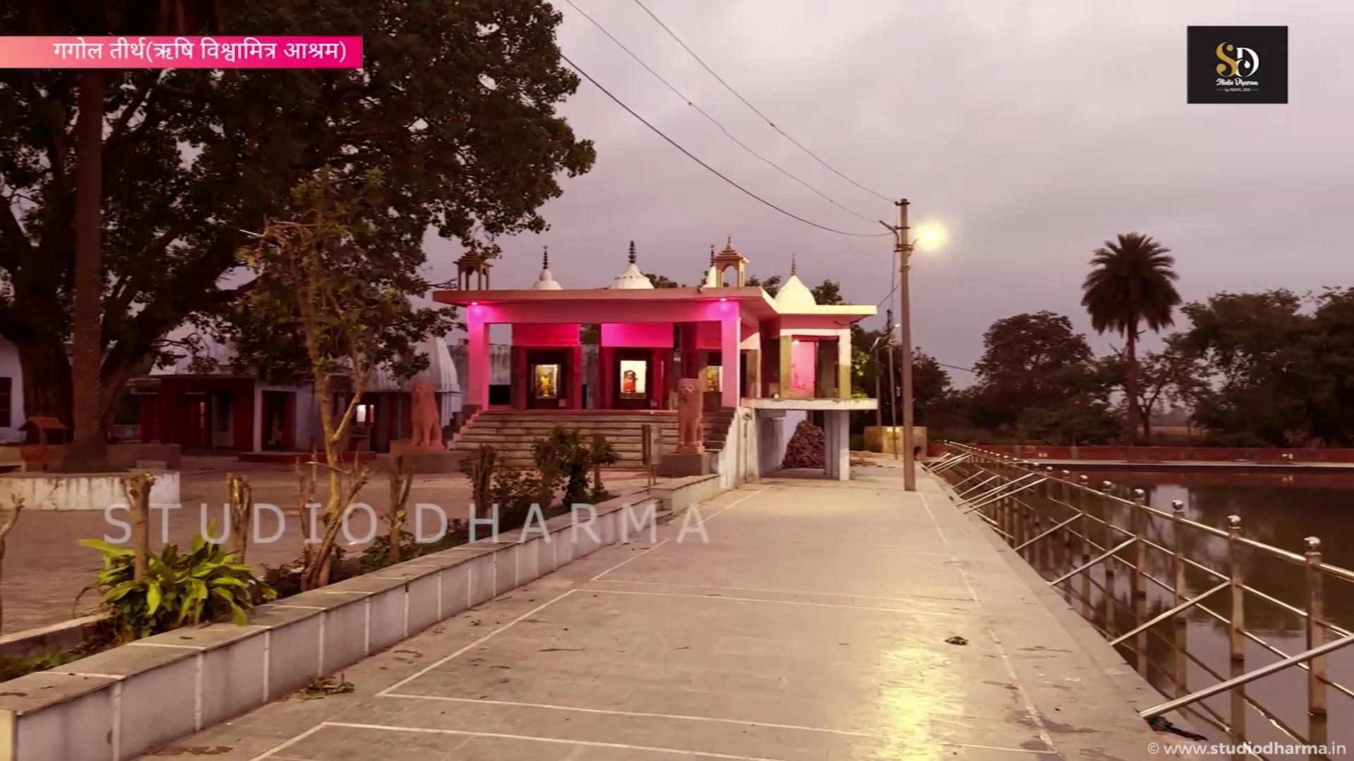 गगोल तीर्थ,मेरठ.