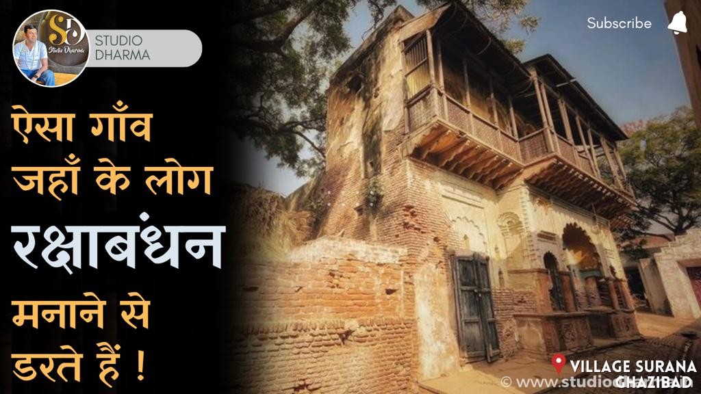 सुराना,गाज़ियाबाद.