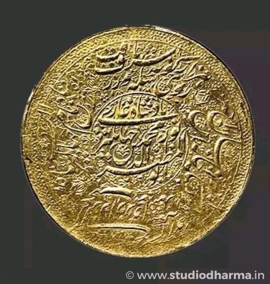 मुग़ल बादशाह जहांगीर ने आगरा की टकसाल में शुद्ध सोने के 1000 तोले के 2 विशाल सिक्के बनवाए थे.