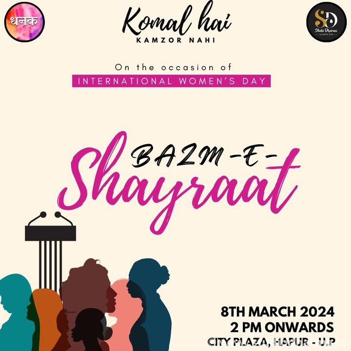 Studio Dharma In Collaboration With Dhanak Foundation Cordially