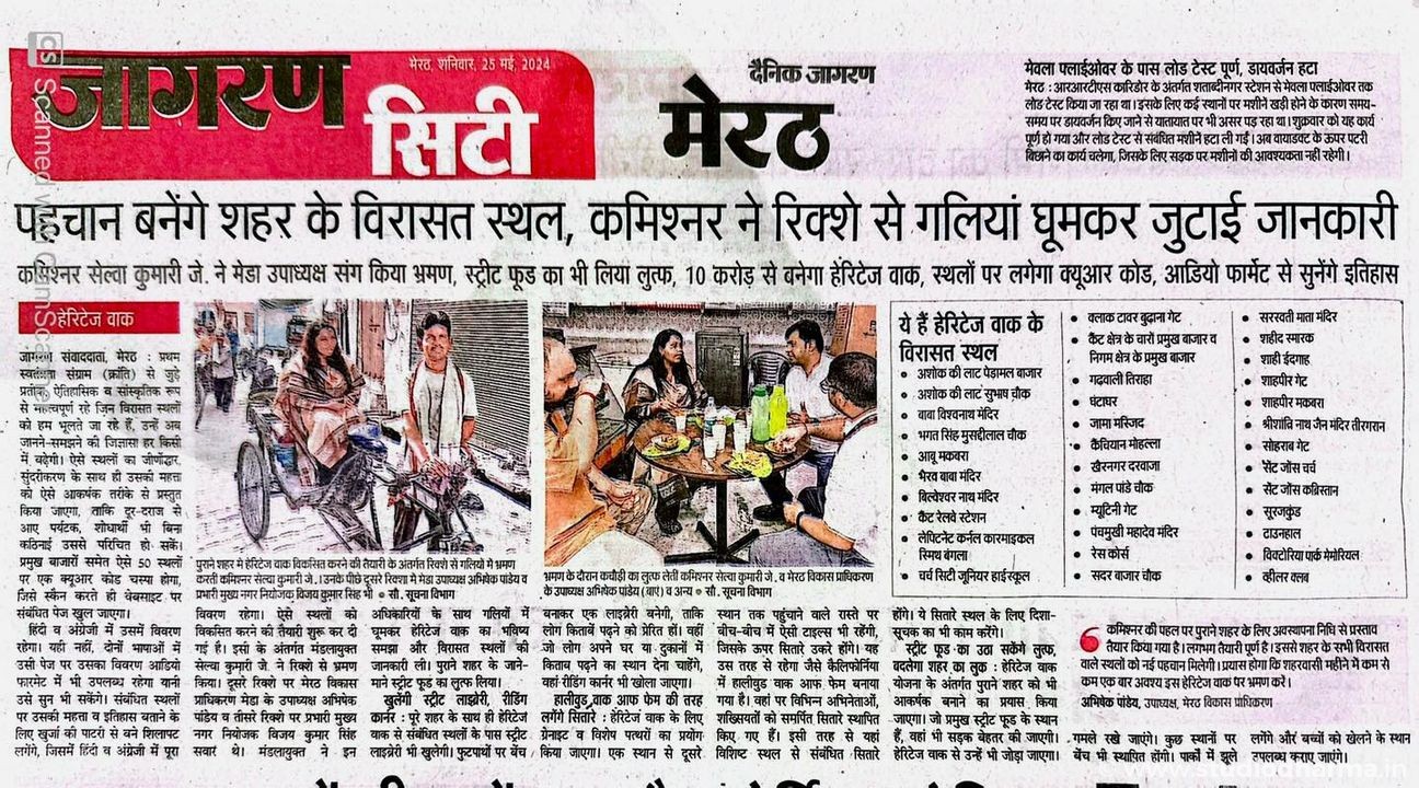 "It is a great honor for StudioDharma to be an integral part of the heritage walks in our historic city of Meerut, as initiated by the Uttar Pradesh government through the dedicated efforts of the esteemed Mrs.