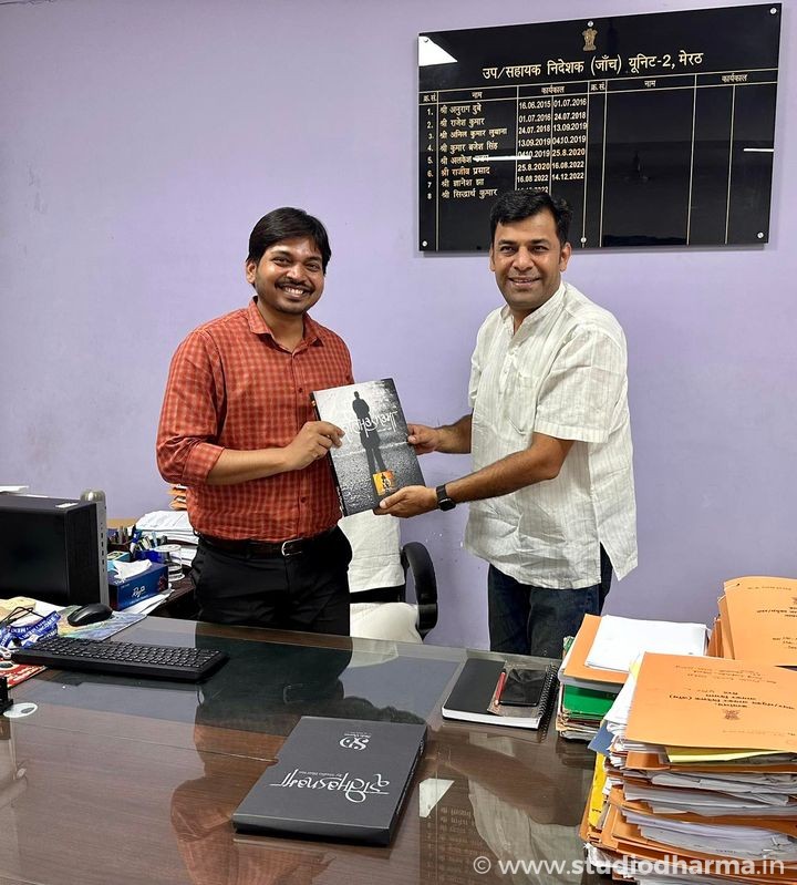 "It was truly an honor to present the prestigious coffee table book by StudioDharma to Mr.