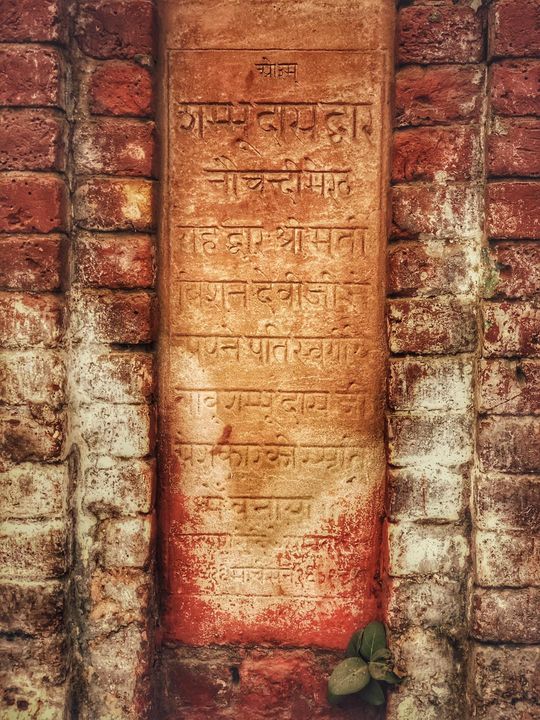 Shambhu Das Gate,Meerut
