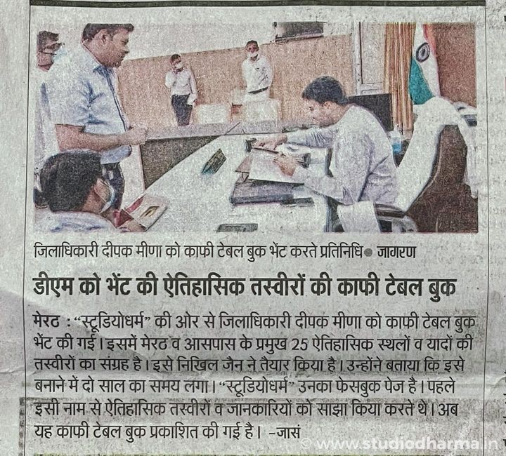 It is always a wonderful feeling to be recognised and published in the newspapers such as Dainik Jagran and Hindustan Times.